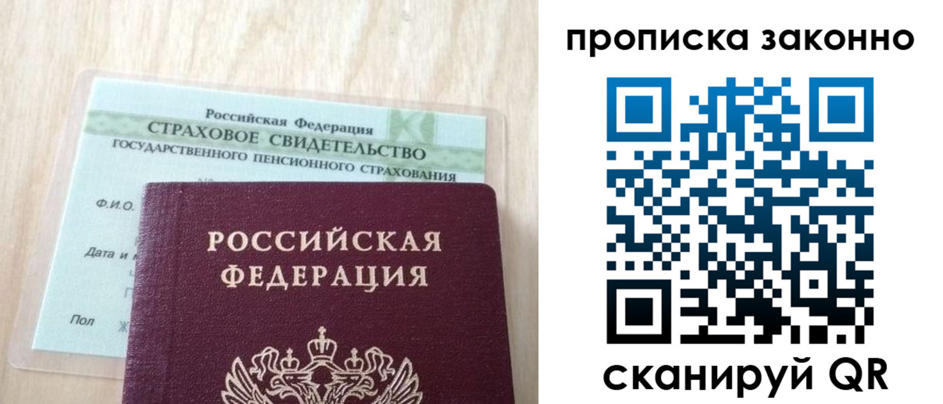 где прописаться в Тамбове