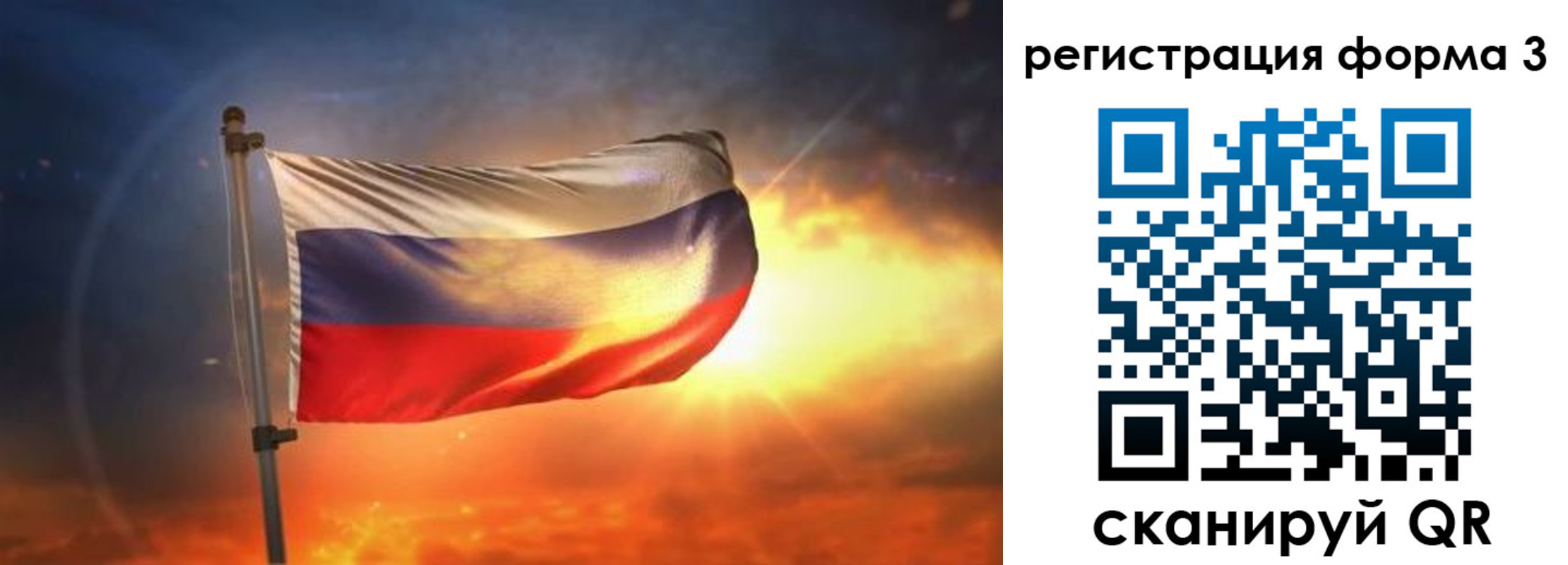 временная регистрация поиск в Тамбове